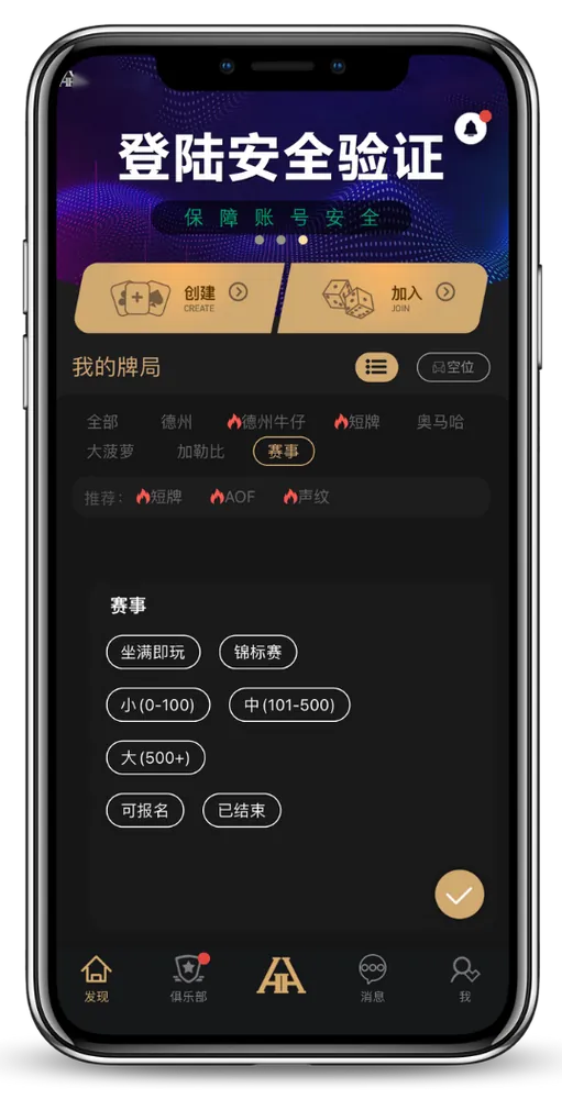 德扑圈线上客服